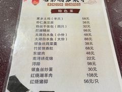 -元泰酒店