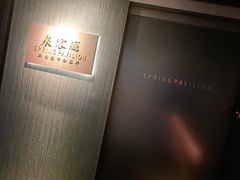 -泉客厅LAPUTA·天空之城