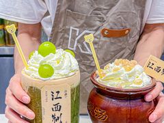 -KUNCHA鲲茶·江西制茶(铜锣湾店)