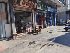 -巴哈面店(沈家门西大街店)