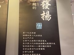 -度小月(百老汇美食街店)