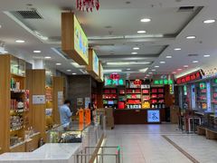 -芦庄子桂顺斋(和平路总店)