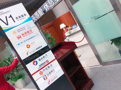 -虹桥机场V2贵宾休息室