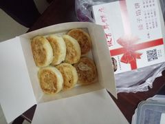 -矮子馅饼(大成路店)