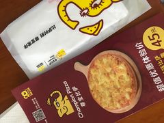 -尊宝比萨(雍景园店)