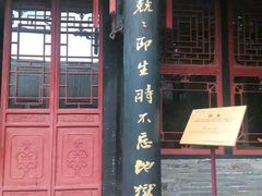 android_upload_pic-西柏坡纪念馆