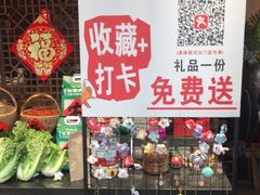 -农耕记·湖南土菜(halo广场店)