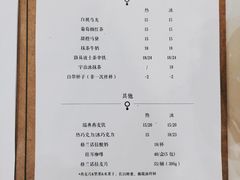 菜单-浆木咖啡馆(湘子庙街店)