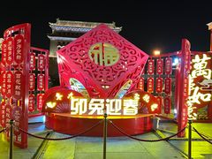 -北京前门大栅栏