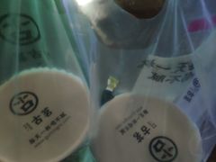 -古茗(东鼓道店)