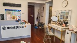 -演员的秘密·皮肤管理