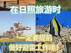 -渡海小渔村.老辈日照菜