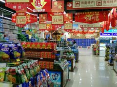 -广百家超市(大东海店)