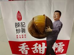 -北京华联购物中心(天通苑店)