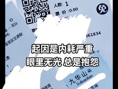 -南岳衡山风景名胜区-南岳大庙