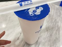-茶百道(火车南站店)