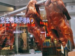 -晓马鸭店(新芜路店)