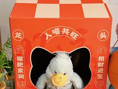 -鱼上·烤鱼(万象城店)