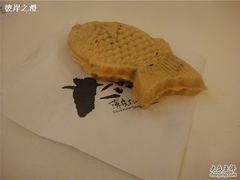 红豆鲷鱼烧-粉粉乐鲷鱼烧(美罗城店)