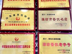 -庆德楼