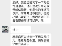 -北京长安天街