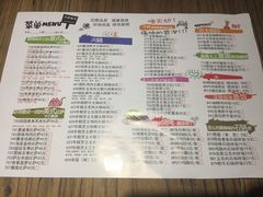 菜单-花腰餐吧Bistro烧烤 傣味(传媒大学店)