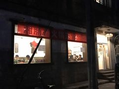 -湘肠香火锅店(团结湖店)