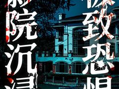 -英皇电影城(英皇集团中心IMAX店)