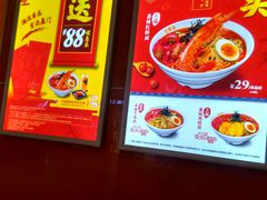 -吉野家(黑牛城道店)