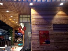 门面-佰禾寿司(学府凯德店)