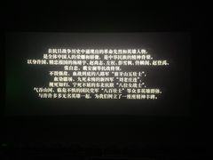 -左岸国际电影城(泉汇购物广场店)