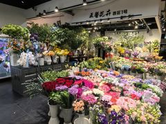 -双季花艺园艺市场(浦东店)