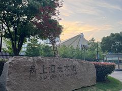 -中华艺术宫(上海美术馆)