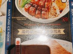 -文通冰室(温州万象城店)