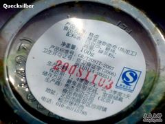 info.-多乐之日(五道口店)