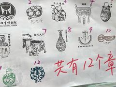-烟台市博物馆