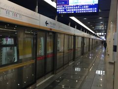 -田村(地铁站)