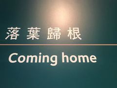 -香港海事博物馆