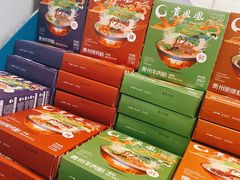 -贵凤凰贵州米粉(望京店)