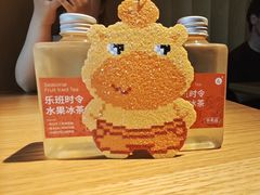 -乐班 Le'ban(南门店)