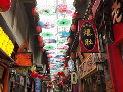 -歹街(金成店)