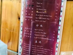 -口口香小吃店