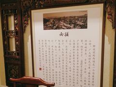 -唐山宴百姓府邸院落中餐