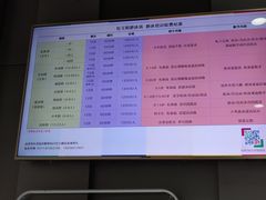 -包玉刚游泳场(黄龙恒励大厦店)