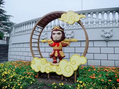 -奉浦四季生态园