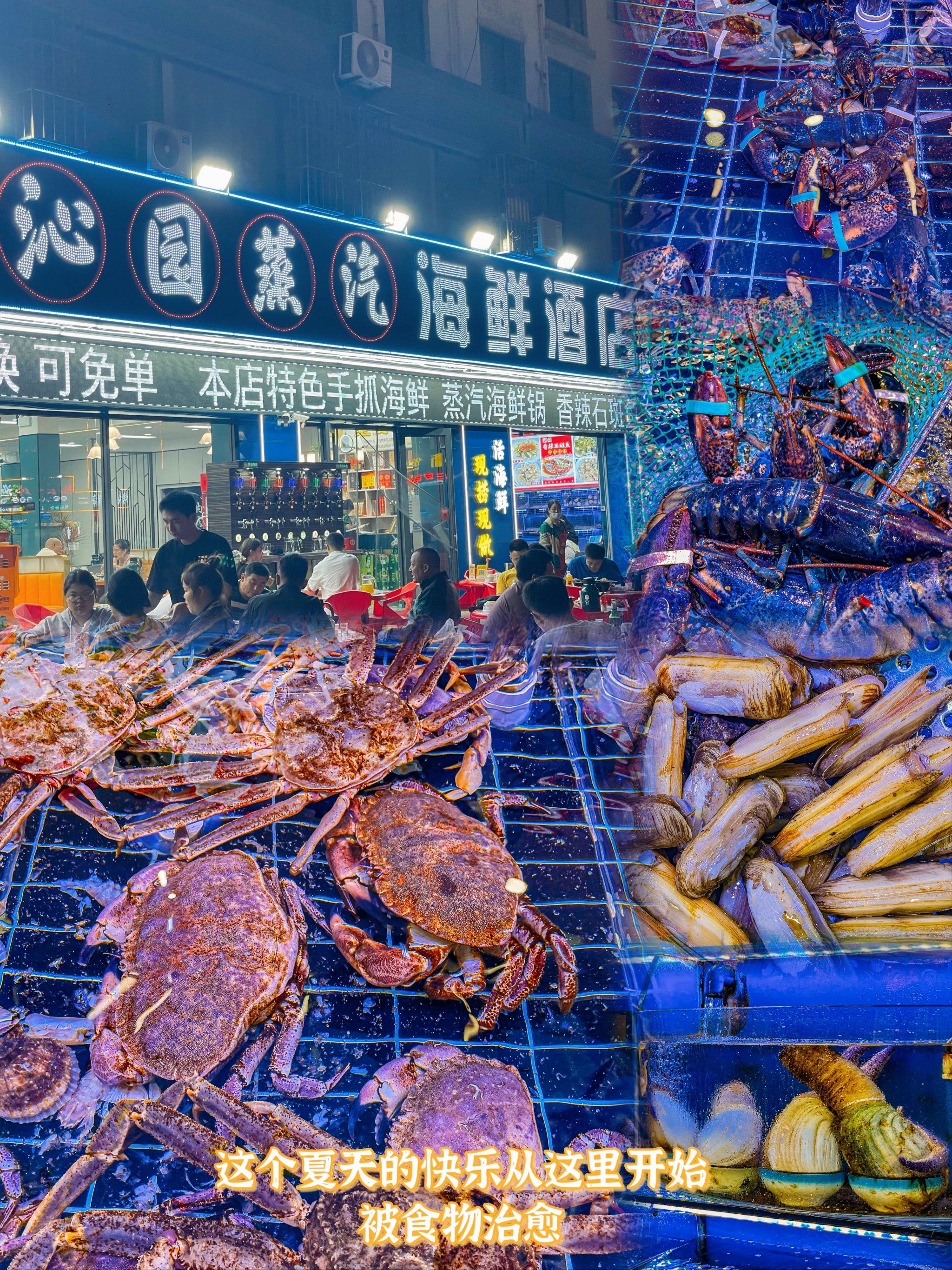 大众点评