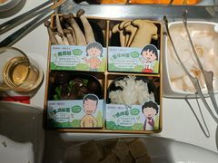-海底捞火锅(锦艺城店)