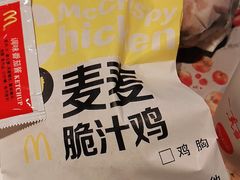 -麦当劳(文武路店)