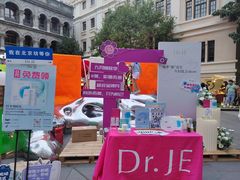 -国药中服免税(北京坊店)