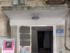 -祥云精致湘菜馆(东1时区店)